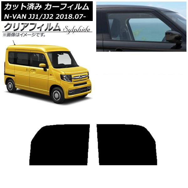 ե ۥ N-VAN JJ1/2 2018ǯ07 եȥɥå ꥢե FGR3500 AP-WFFG0101-FD