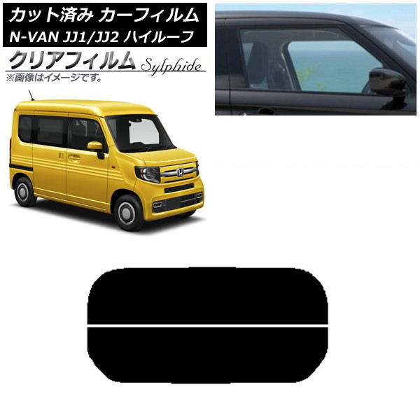 ե ۥ N-VAN JJ1/2 ϥ롼 2018ǯ07 ꥢ饹(ʬ) ꥢե FGR3500 AP-WFFG0101-R2H