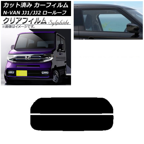 ե ۥ N-VAN JJ1/2 롼 2018ǯ072021ǯ02 ꥢ饹(ʬ) ꥢե FGR500 AP-WFFG0101-R2L