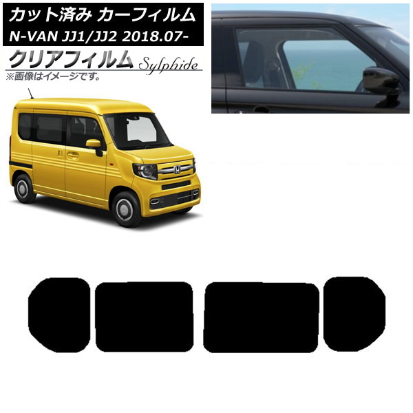 ե ۥ N-VAN JJ1/2 2018ǯ07 ꥢɥå ꥢե FGR3500 AP-WFFG0101-RD