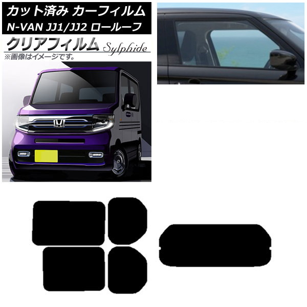 ե ۥ N-VAN JJ1/2 롼 2018ǯ072021ǯ02 ꥢå(1緿) ꥢե FGR900UV AP-WFFG0101-RDR1L