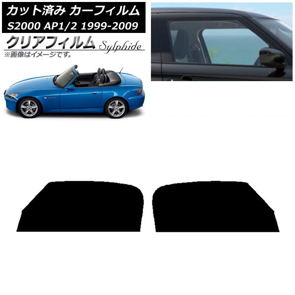 ե ۥ S2000 AP1/2 1999ǯ2009ǯ եȥɥå ꥢե FGR900UV AP-WFFG0102-FD