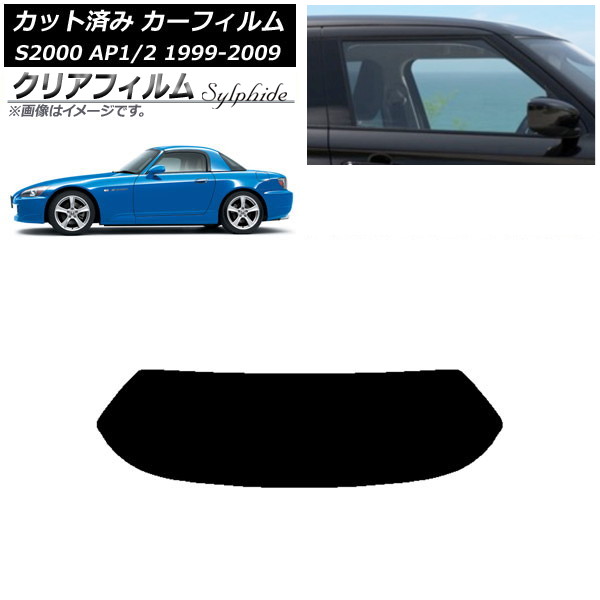 ե ۥ S2000 AP1/2 ϡɥȥå 1999ǯ2009ǯ ꥢ饹(1緿) ꥢե FGR500 AP-WFFG0102-R1H