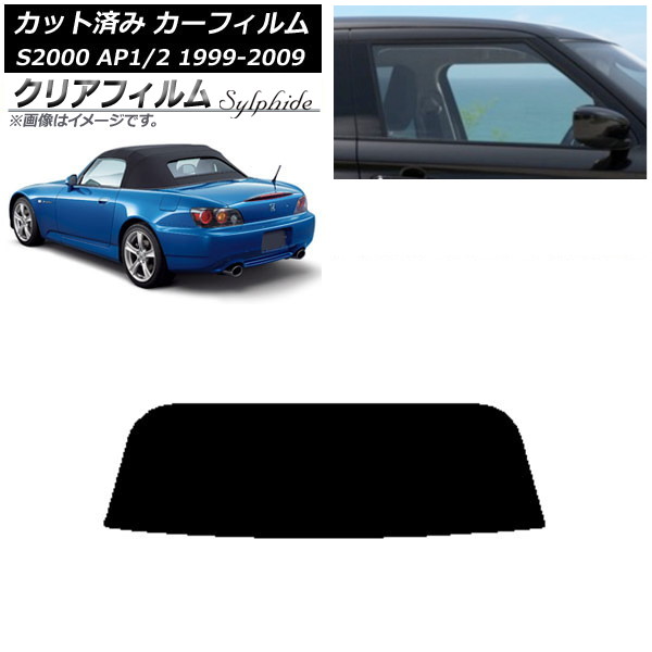 ե ۥ S2000 AP1/2 եȥȥå 1999ǯ2009ǯ ꥢ饹(1緿) ꥢե FGR3500 AP-WFFG0102-R1S