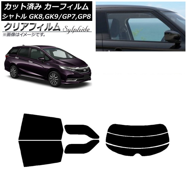 ե ۥ ȥ GK/GP 2015ǯ05 ꥢå(ʬ) ꥢե FGR900UV AP-WFFG0106-RDR3