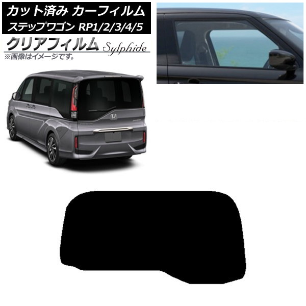 ե ۥ ƥåץ若 RP 勞勞 ꥢ饹(1緿) ꥢե FGR900UV AP-WFFG0107-R1S