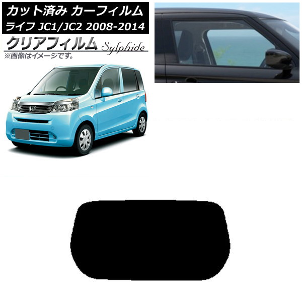 ե ۥ 饤 JC1/JC2 2008ǯ112014ǯ04 ꥢ饹(1緿) ꥢե FGR900UV AP-WFFG0108-R1