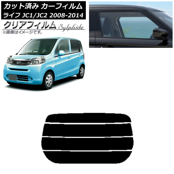 ե ۥ 饤 JC1/JC2 2008ǯ112014ǯ04 ꥢ饹(ʬ) ꥢե FGR3500 AP-WFFG0108-R4