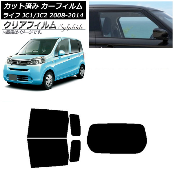 ե ۥ 饤 JC1/JC2 2008ǯ112014ǯ04 ꥢå(1緿) ꥢե FGR900UV AP-WFFG0108-RDR1