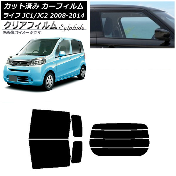 ե ۥ 饤 JC1/JC2 2008ǯ112014ǯ04 ꥢå(ʬ) ꥢե FGR900UV AP-WFFG0108-RDR4
