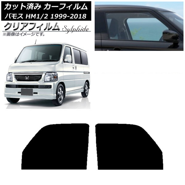 ե ۥ Х⥹ HM1/HM2 1999ǯ062018ǯ05 եȥɥå ꥢե FGR3500 AP-WFFG0109-FD