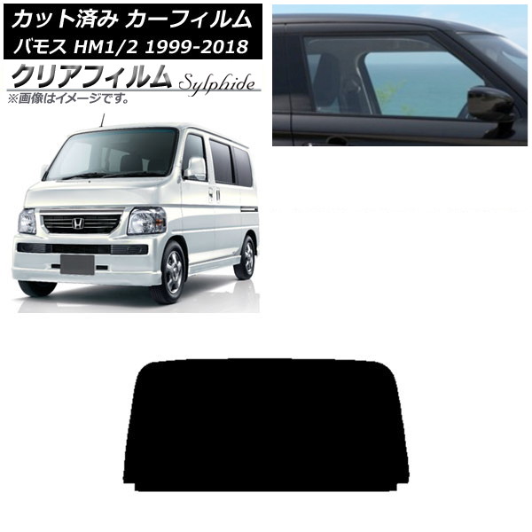 ե ۥ Х⥹ HM1/HM2 1999ǯ062018ǯ05 ꥢ饹(1緿) ꥢե FGR3500 AP-WFFG0109-R1