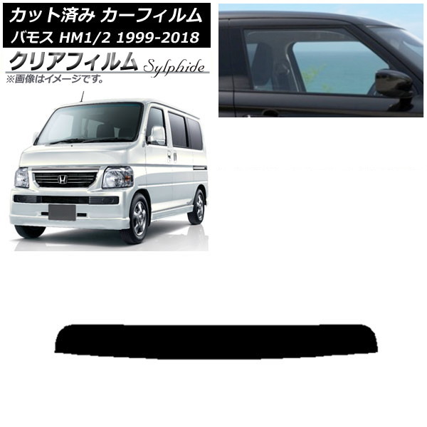 ե ۥ Х⥹ HM1/HM2 1999ǯ062018ǯ05 ȥåץ ꥢե FGR500 AP-WFFG0109-T
