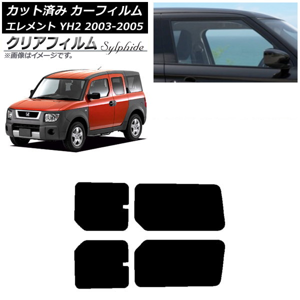 ե ۥ  YH2 2003ǯ042005ǯ12 ꥢɥå ꥢե FGR900UV AP-WFFG0110-RD