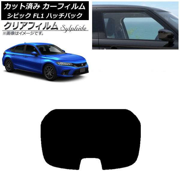 ե ۥ ӥå FL1 ϥåХå 2021ǯ09 ꥢ饹(1緿) ꥢե FGR900UV AP-WFFG0111-R1