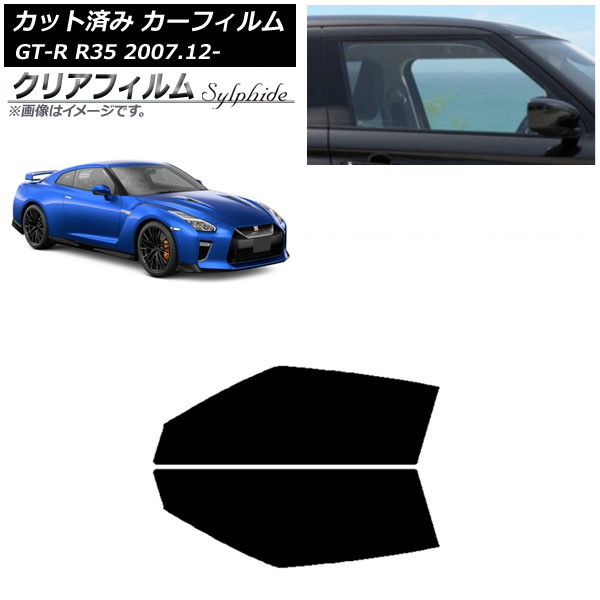 ե  GT-R R35 2007ǯ12 եȥɥå ꥢե FGR3500 AP-WFFG0112-FD