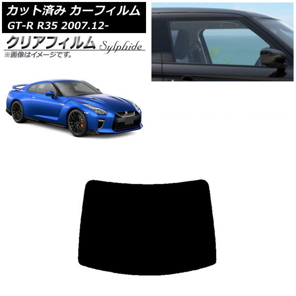 ե  GT-R R35 2007ǯ12 ꥢ饹(1緿) ꥢե FGR3500 AP-WFFG0112-R1