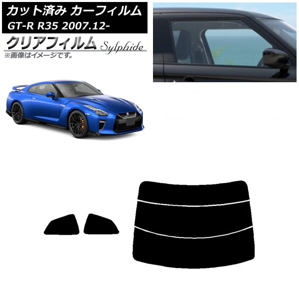 ե  GT-R R35 2007ǯ12 ꥢå(ʬ) ꥢե FGR500 AP-WFFG0112-RDR3