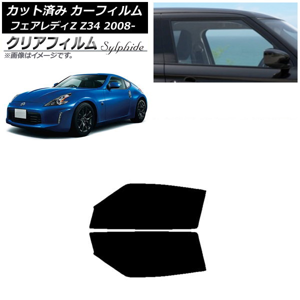 ե  եǥZ Z34 2008ǯ12 եȥɥå ꥢե FGR500 AP-WFFG0113-FD
