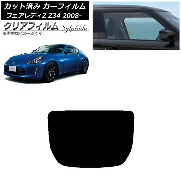 ե  եǥZ Z34 2008ǯ12 ꥢ饹(1緿) ꥢե FGR500 AP-WFFG0113-R1