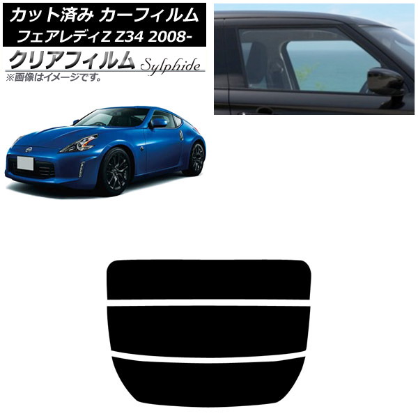 ե  եǥZ Z34 2008ǯ122021ǯ ꥢ饹(ʬ) ꥢե FGR500 AP-WFFG0113-R3