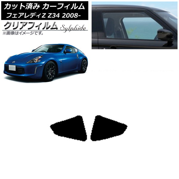 ե  եǥZ Z34 2008ǯ12 ꥢ  ꥢե FGR900UV AP-WFFG0113-RD