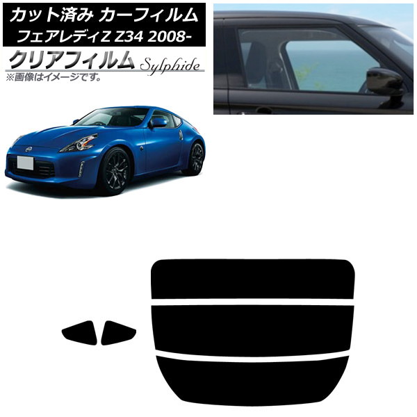 ե  եǥZ Z34 2008ǯ122021ǯ ꥢå(ʬ) ꥢե FGR900UV AP-WFFG0113-RDR3