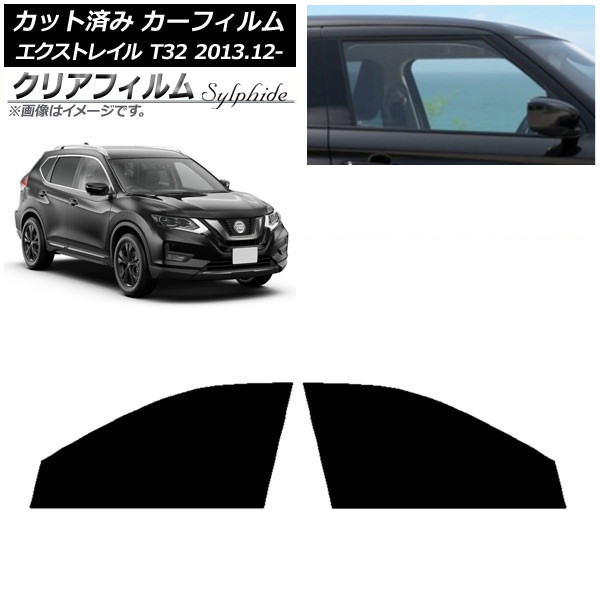 ե  ȥ쥤 T32 2013ǯ12 եȥɥå ꥢե FGR900UV AP-WFFG0114-FD