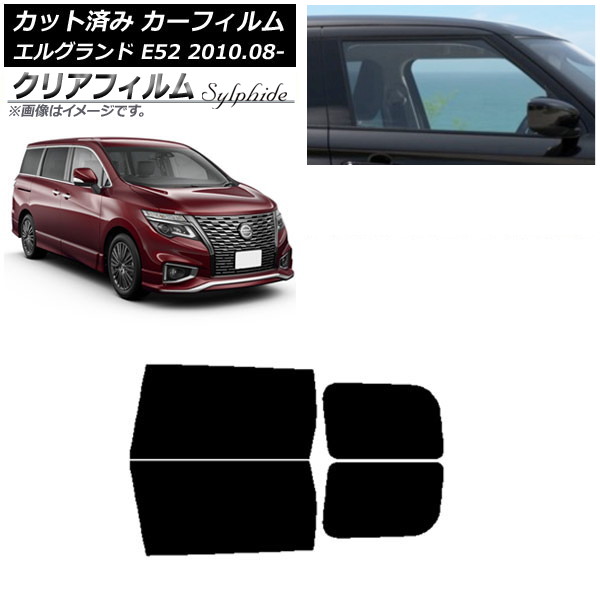 ե  륰 E52 2010ǯ08 ꥢɥå ꥢե FGR3500 AP-WFFG0115-RD