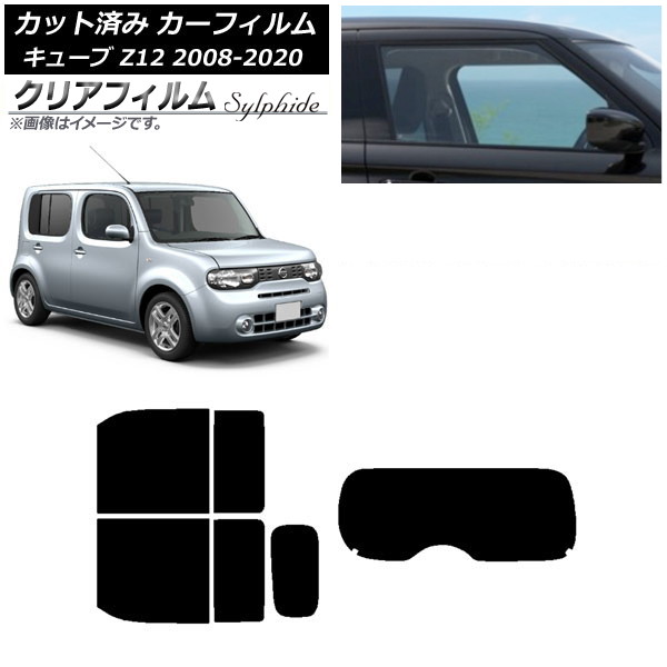 ե  塼 Z12 2008ǯ112020ǯ03 ꥢå(1緿) ꥢե FGR900UV AP-WFFG0116-RDR1