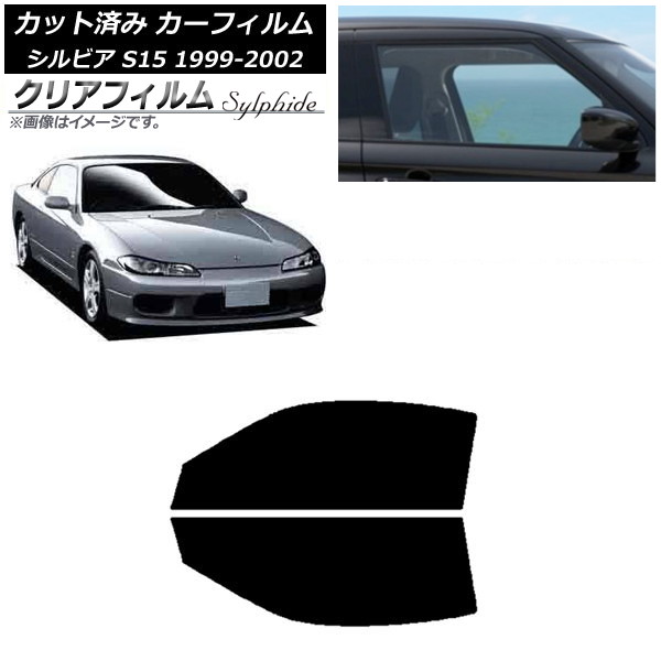 ե  ӥ S15 1999ǯ012002ǯ11 եȥɥå ꥢե FGR3500 AP-WFFG0118-FD