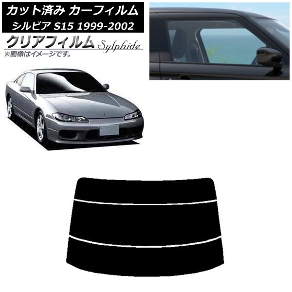 ե  ӥ S15 1999ǯ012002ǯ11 ꥢ饹(ʬ) ꥢե FGR3500 AP-WFFG0118-R3