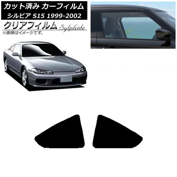 ե  ӥ S15 1999ǯ012002ǯ11 ꥢ  ꥢե FGR900UV AP-WFFG0118-RD