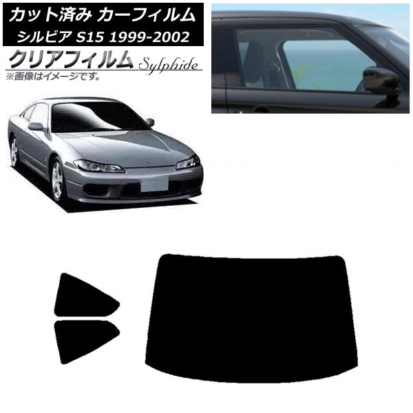 ե  ӥ S15 1999ǯ012002ǯ11 ꥢå(1緿) ꥢե FGR500 AP-WFFG0118-RDR1