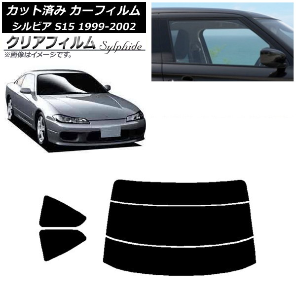 ե  ӥ S15 1999ǯ012002ǯ11 ꥢå(ʬ) ꥢե FGR500 AP-WFFG0118-RDR3