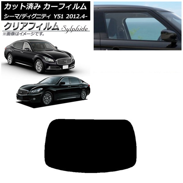 ե  ɩ  ǥ˥ƥ HGY51 BHGY51 ꥢ饹(1緿) ꥢե FGR900UV AP-WFFG0120-R1