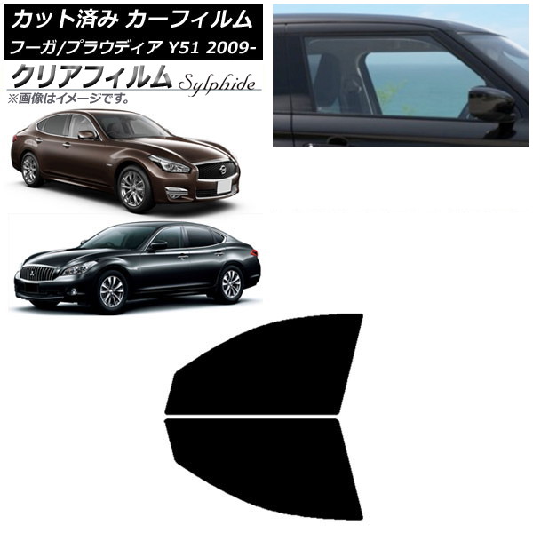 ե  ɩ ա ץ饦ǥ Y51 եȥɥå ꥢե FGR500 AP-WFFG0121-FD