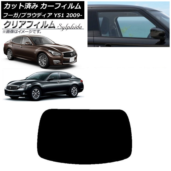 ե  ɩ ա ץ饦ǥ Y51 ꥢ饹(1緿) ꥢե FGR500 AP-WFFG0121-R1