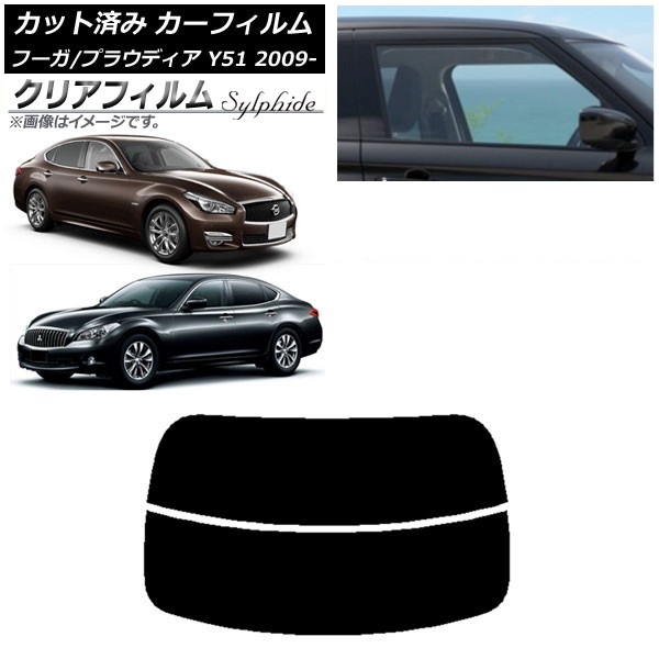 ե  ɩ ա ץ饦ǥ Y51 ꥢ饹(ʬ) ꥢե FGR900UV AP-WFFG0121-R2