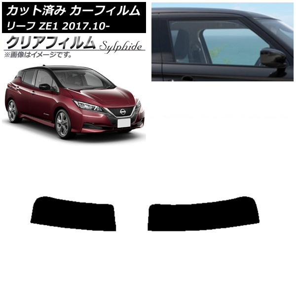ե  ꡼ ZE1 2017ǯ10 ȥåץ ꥢե FGR900UV AP-WFFG0123-T
