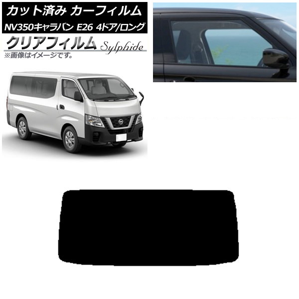 ե  NV350Х E26 Х 4ɥ /ɸ ꥢ饹(1緿) ꥢե FGR500 AP-WFFG0124-R1