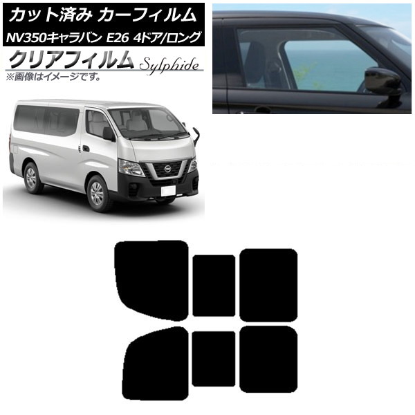 ե NV350Х E26 Х 4ɥ /ɸ ꥢ 2  ꥢե FGR900UV AP-WFFG0124-RD1B