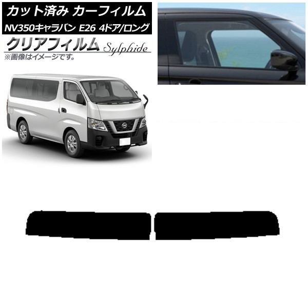 ե  NV350Х E26 Х 4ɥ /ɸ ȥåץ ꥢե FGR500 AP-WFFG0124-T
