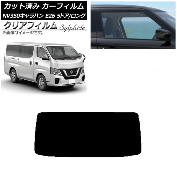 ե  NV350Х E26 Х 5ɥ /ɸ ꥢ饹(1緿) ꥢե FGR900UV AP-WFFG0125-R1