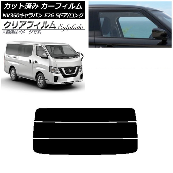 ե  NV350Х E26 Х 5ɥ /ɸ ꥢ饹(ʬ) ꥢե FGR500 AP-WFFG0125-R3