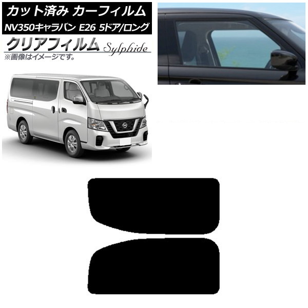 ե NV350Х E26 Х 5ɥ /ɸ ꥢ 2  ꥢե FGR500 AP-WFFG0125-RD1A