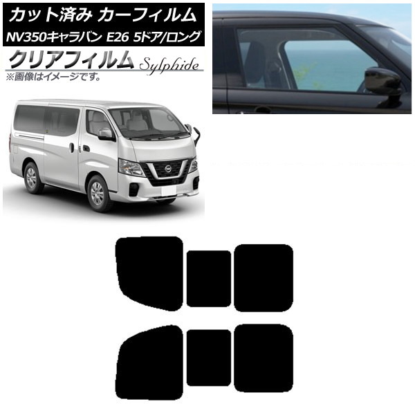 ե NV350Х E26 Х 5ɥ /ɸ ꥢ 2  ꥢե FGR500 AP-WFFG0125-RD1B
