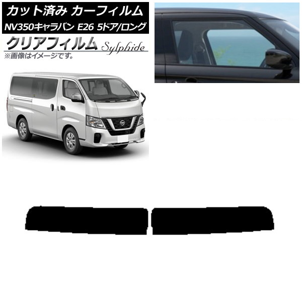 ե  NV350Х E26 Х 5ɥ /ɸ ȥåץ ꥢե FGR500 AP-WFFG0125-T