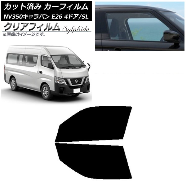 ե NV350Х E26 Х 4ɥ ѡ/ɸ եȥɥå ꥢե FGR500 AP-WFFG0126-FD