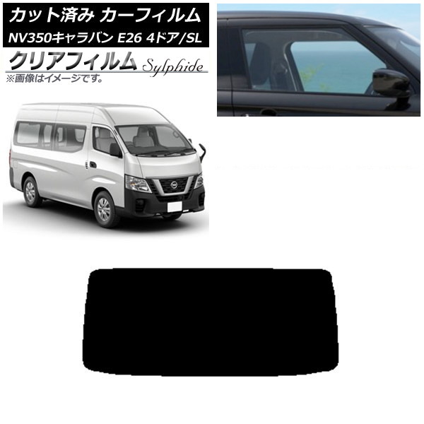 ե NV350Х E26 Х 4ɥ ѡ/ɸ ꥢ饹(1緿) ꥢե FGR900UV AP-WFFG0126-R1